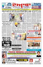 Doaba Headlines