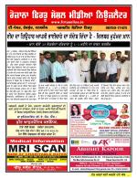 Firtu News