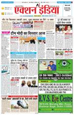 HIMACHAL PRADESH EDITION