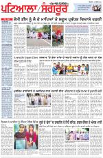 Punjabi Tribune (Patiala-Sangrur)