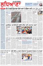 Punjabi Tribune (Ludhiana)