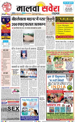 Malwa