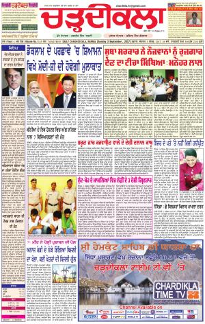 ck karnal 3-09-2017