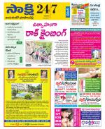 Jayashankar District