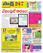 Mahabubabad District