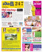 Visakhapatnam District - Old