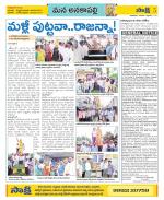 Visakhapatnam Constituencies Old