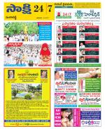 Sangareddy District
