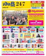 Visakhapatnam District