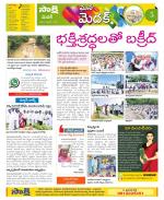 Medak Constituencies