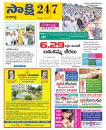 Ranga Reddy District