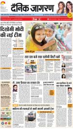 Prayagraj Hindi ePaper, Allahabad Hindi Newspaper - InextLive