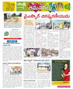 Ranga Reddy Constituencies