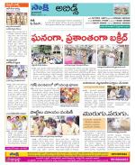 Hyderabad Constituencies