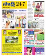 Vijayanagaram District