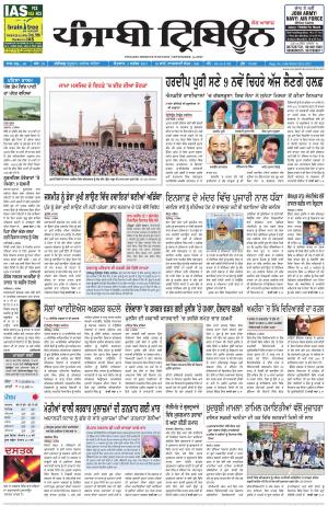 PT_03_September_2017