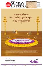 The New Indian Express-Kollam