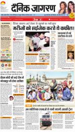 Gorakhpur Hindi ePaper, Gorakhpur Hindi Newspaper - InextLive