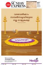 The New Indian Express-Kannur