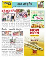 Chittoor Constituencies