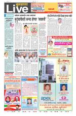 Buldhana Live