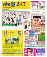 Mahabubnagar District