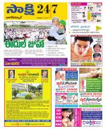 Nagarkurnool District