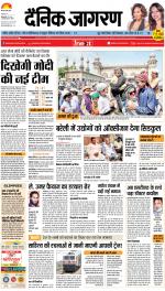 Bareilly Hindi ePaper, Bareilly Hindi Newspaper - InextLive