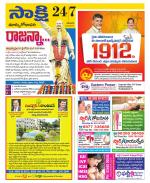 East Godavari District