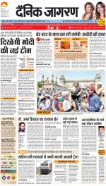 Agra Hindi ePaper, Agra Hindi Newspaper – InextLive