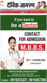 Jamshedpur Hindi ePaper, Jamshedpur Hindi Newspaper - InextLive