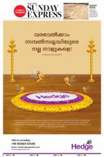 The New Indian Express-Thiruvananthapuram