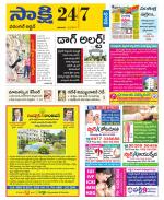 Hanamakonda District