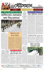 Dainik-Statesman