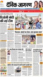 Kanpur Hindi ePaper, Kanpur Hindi Newspaper - InextLive