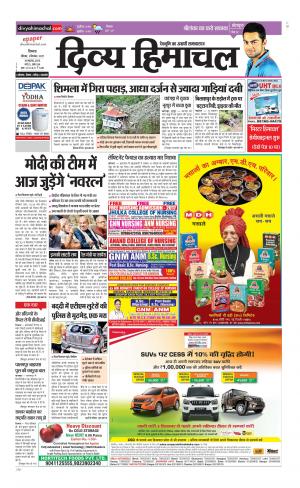 Divya Himachal Shimla