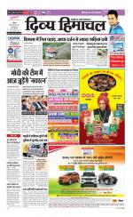 Divya Himachal Chandigarh+Mera Shimla +Aastha