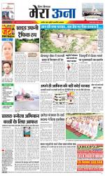 Divya Himachal Dharamsala +Mera Una +Aastha