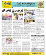 Anantapur Constituencies