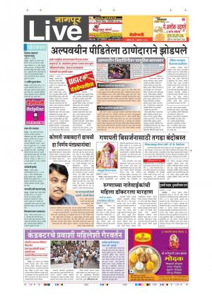 3rd Sept  Nagpur Live