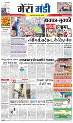 Divya Himachal Dharamsala+Mera Mandi +Aastha