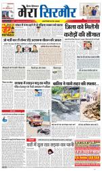 Divya Himachal Shimla+Mera Sirmour +Aastha 