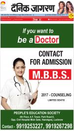 Ranchi Hindi ePaper, Ranchi Hindi Newspaper - InextLive