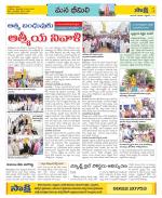 Visakhapatnam Constituencies