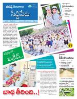 Siddipet