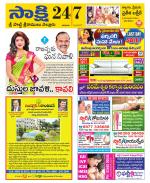 SPSR Nellore District