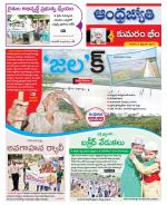 Kumuram Bheem District