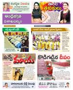 Visakhapatnam District