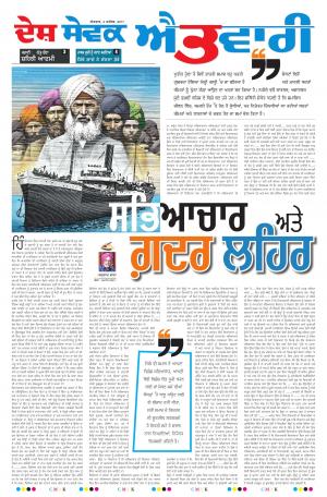 3rdSeptember Magazine