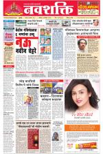 Navshakti Epaper